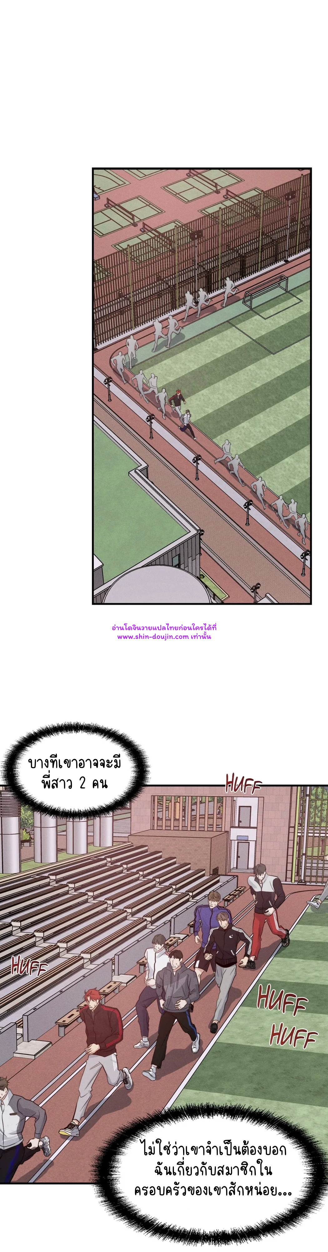 High Clear EP 30
